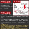 LayLax QDホールカバー NITRO.Vo 保護パーツ 樹脂製 2個入り