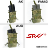 SRVV ユニバーサルマグポーチ M4/AUG/AK他対応 オープントップ式