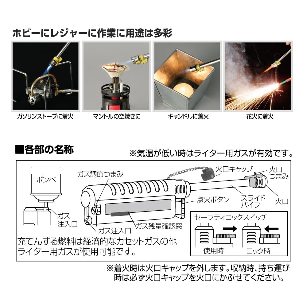 ミリタリーショップ レプマート / SOTO スライドガストーチ ターボ式 ST-480C ガス充てん式