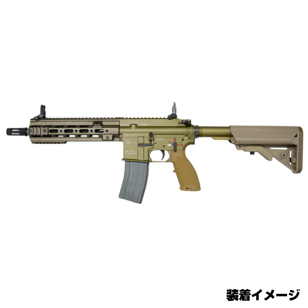次世代HK416用 軽量SMRハンドガード+ガスブロック - ミリタリー