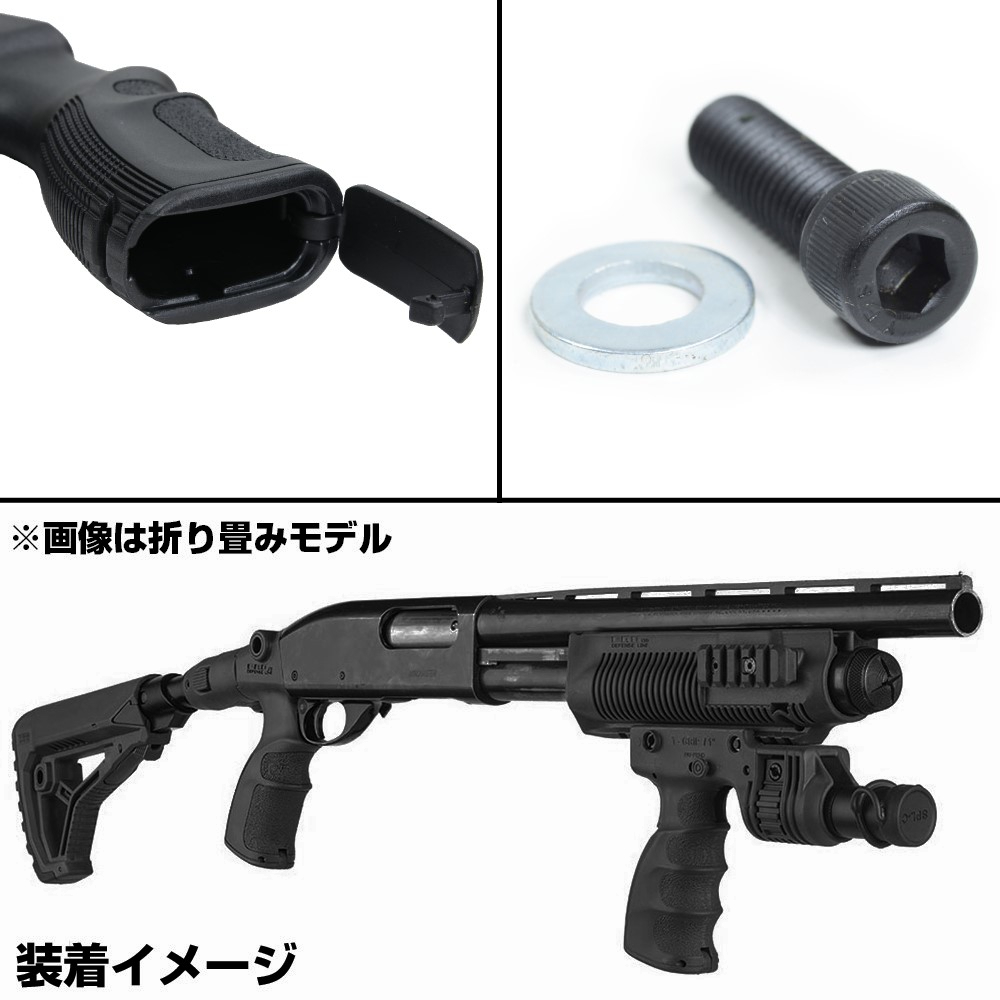 実銃用 レミントン Ｍ870用 B-SQUARE サドルマウント - トイガン