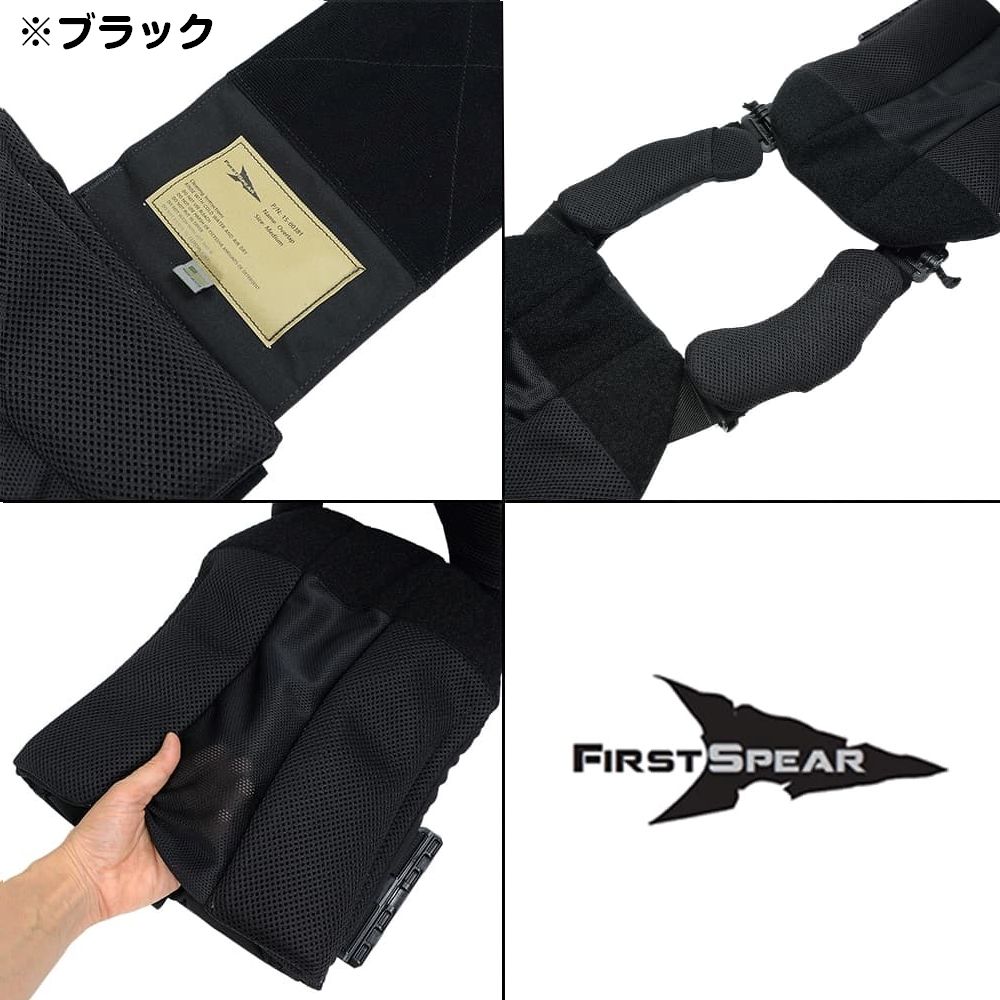 ミリタリーショップ レプマート / FIRST SPEAR プレートキャリア