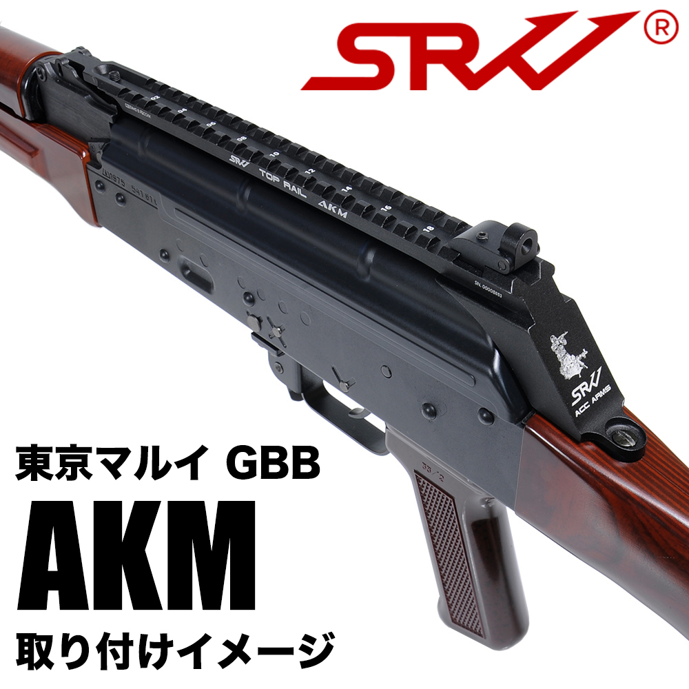 ミリタリーショップ レプマート / SRVV スコープマウントベース AK-47