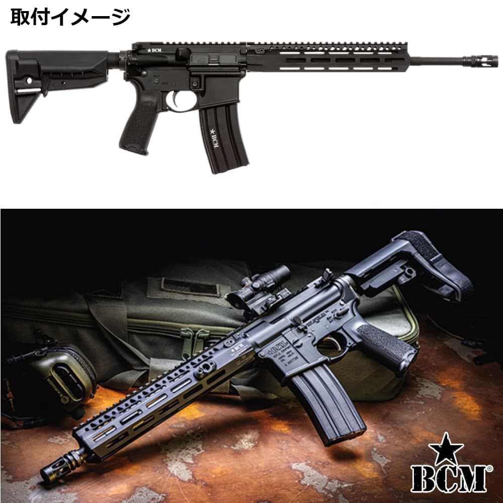 ミリタリーショップ レプマート / BCM ハンドガード MCMR M-LOK アルミ合金製 M4/AR15用