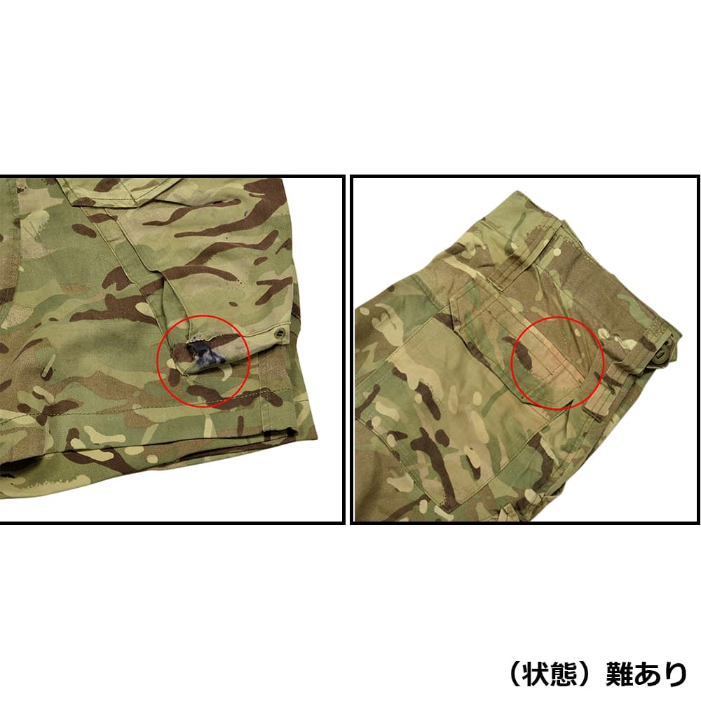 オーストラリア軍 ミリタリーパンツ 訓練用 実品 迷彩 カモフラージュ オーストラリア軍迷彩パンツ 中古上 - いは軍払い下げ品店