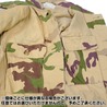 イタリア軍放出品 迷彩服 BDU 上下セット M92デザートリーフ迷彩