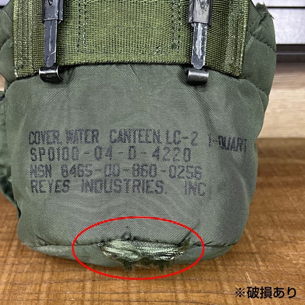 アメリカ軍放出品 水筒 LC-2カバーセット 1QTキャンティーン付き OD