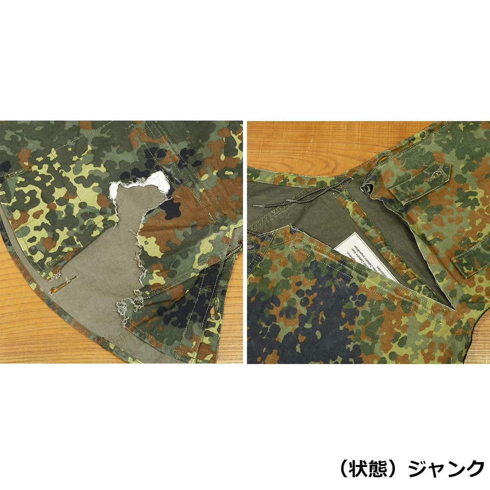 ドイツ軍 軍幕 フレクターカモ 2枚セット 収納袋付き