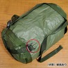 イギリス軍放出品 コンプレッションバッグ 春夏用寝袋収納 蓋付き オリーブドラブ