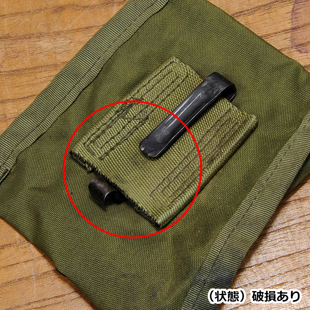 ミリタリーショップ レプマート / 米軍放出品 コンパスポーチ ALICE