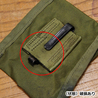 米軍放出品 コンパスポーチ ALICEクリップ付