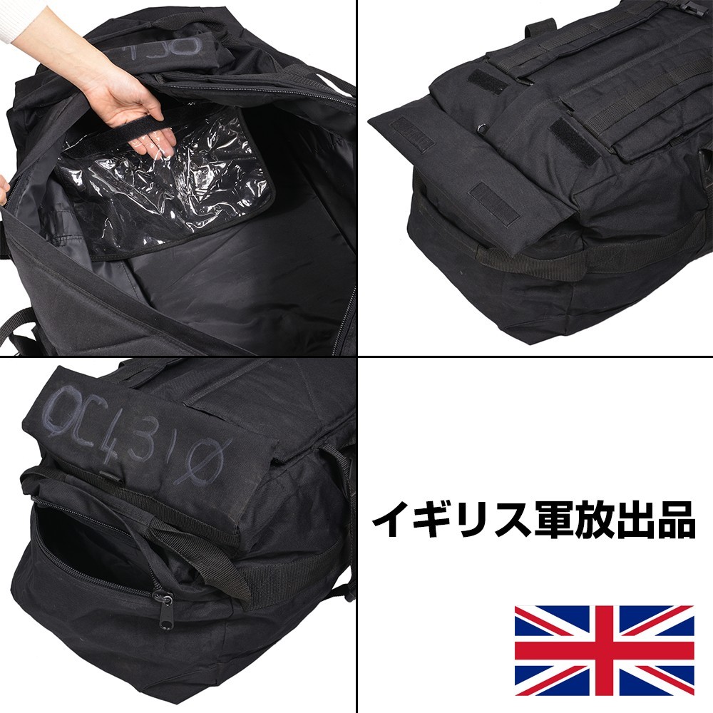 イギリス軍放出品 トラベルバッグ 大容量 70L ブラック | ミリタリー