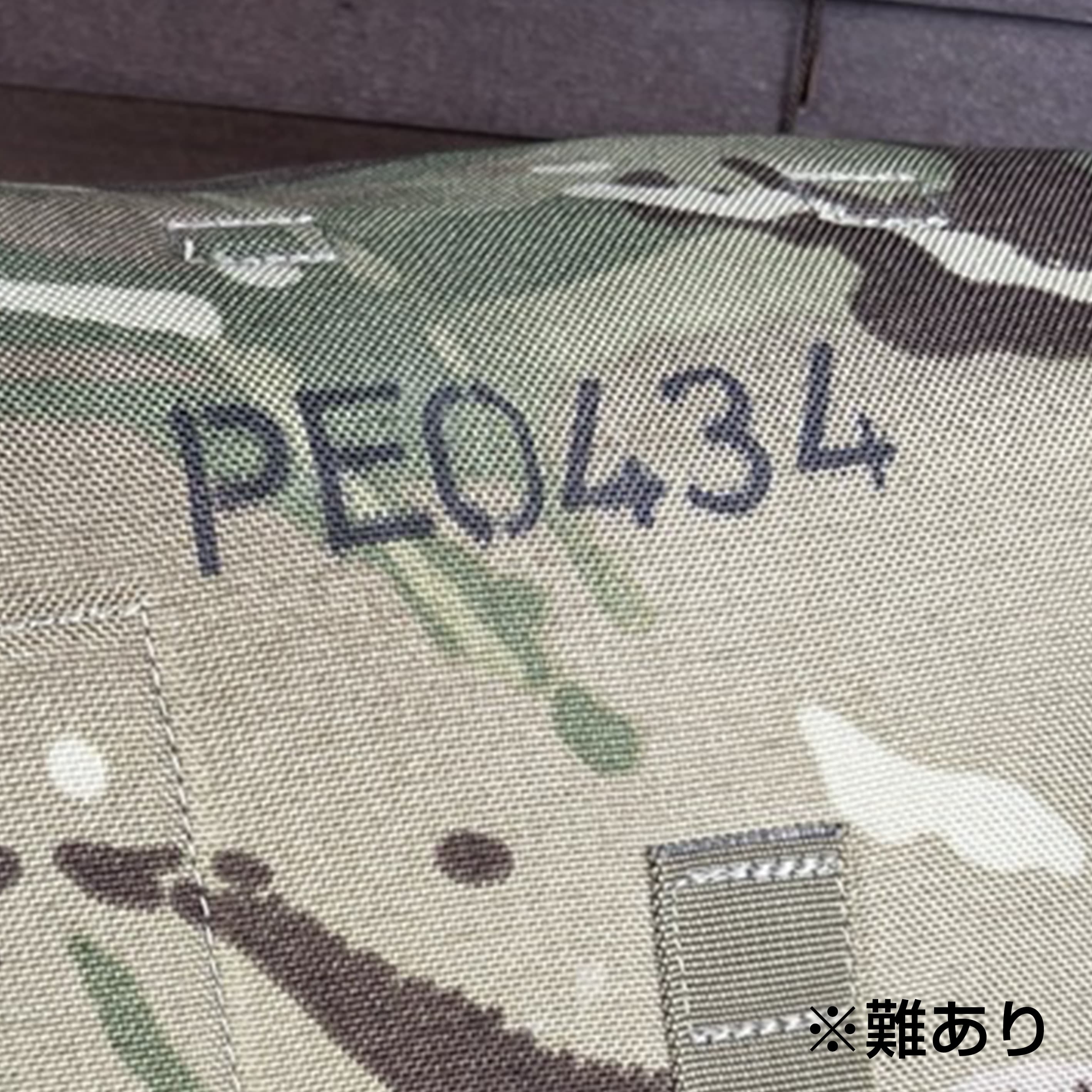 イギリス軍 MTP PLCEアモバッグ【新品】 イギリス軍 PLCE バックパック ロング サイドポーチ付 DPMカモ