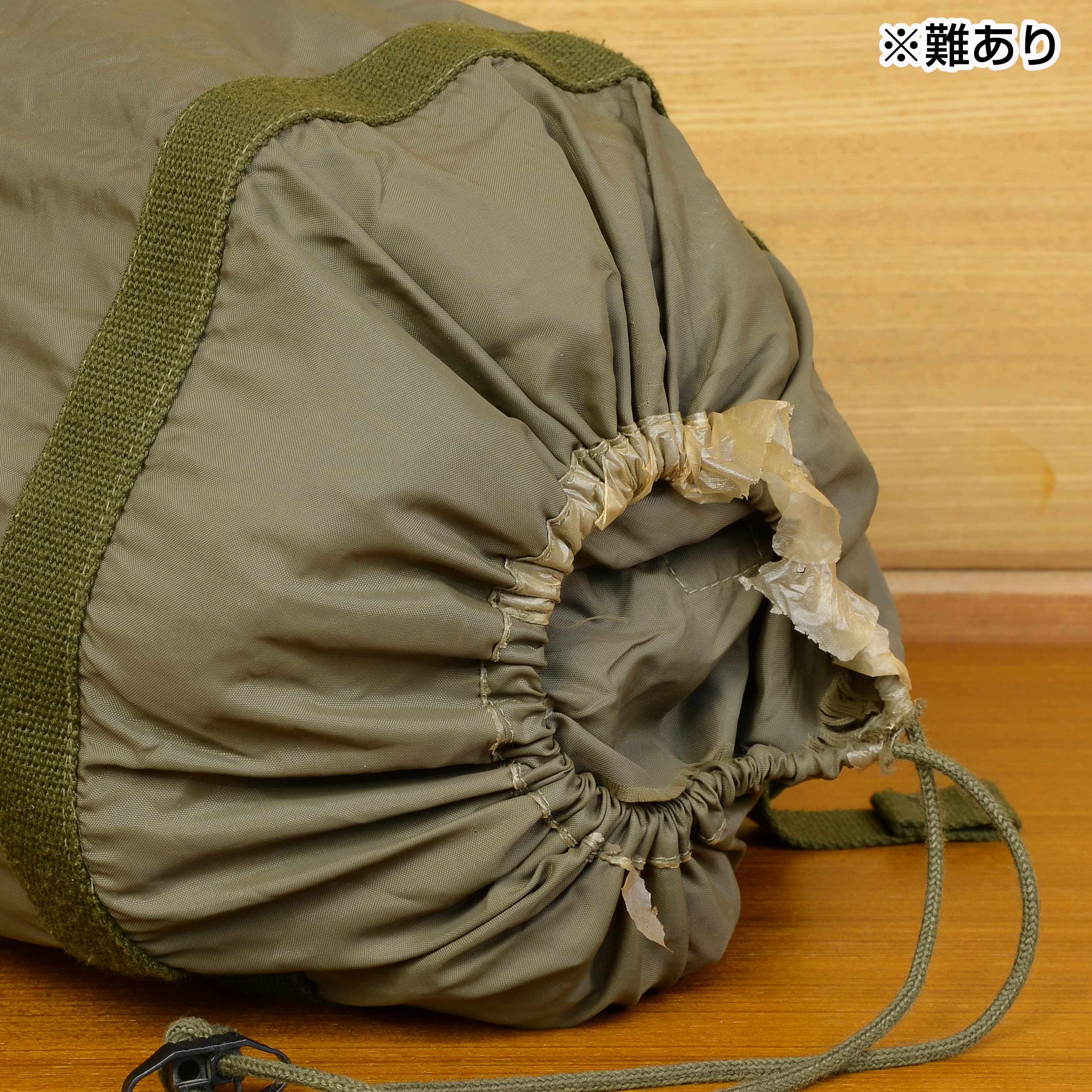 オーストリア軍放出品 コンプレッションバッグ 寝袋用収納袋 Carinthia