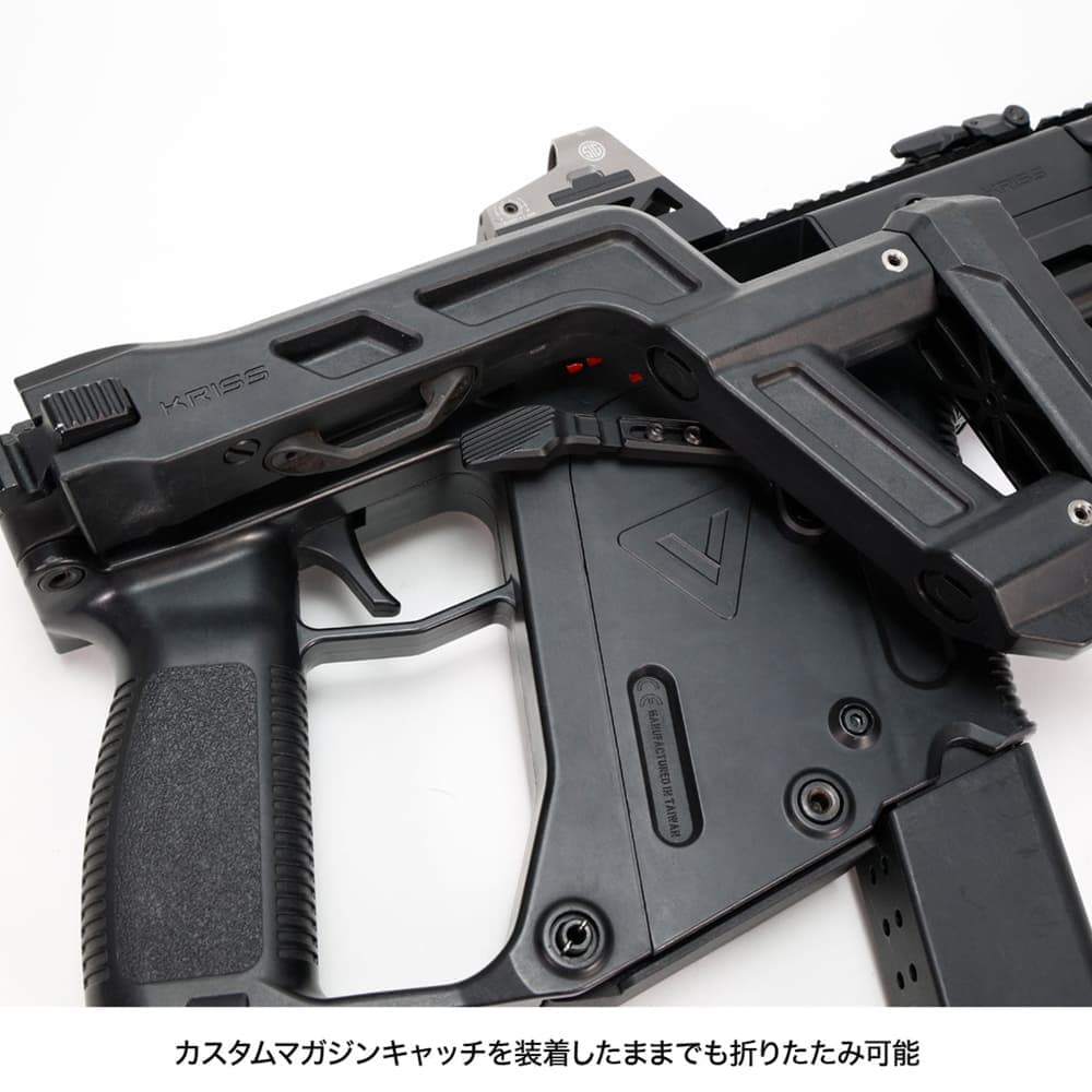 LayLax マガジンキャッチ KRYTAC KRISS VECTOR用 電動/ガスブロー