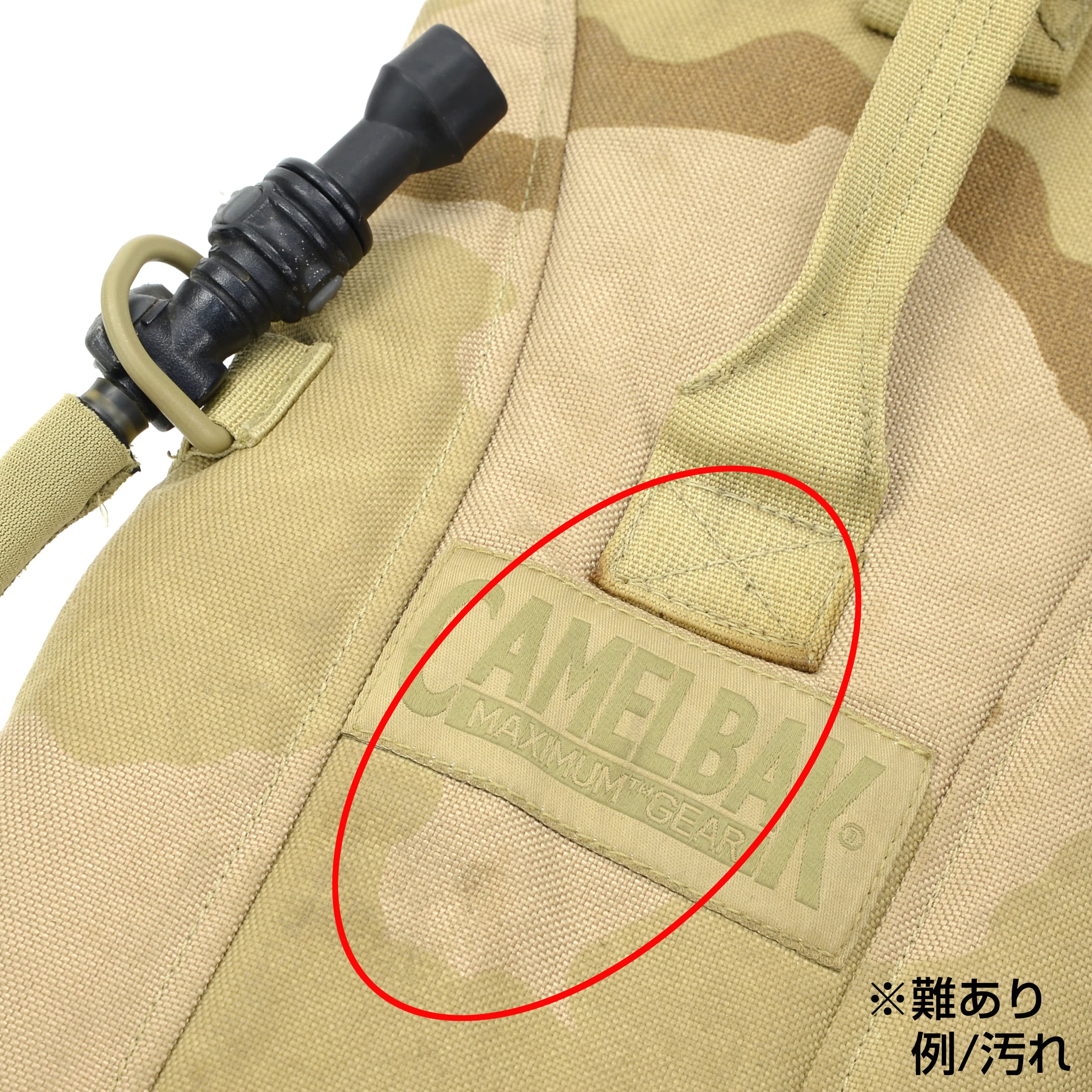 新品　未使用品　米軍　aquamira RIG−700 ハイドレーション AGGRESSOR GROUP WEB SHOP / GEIGERRIG TACTICAL GUARDIAN 2L/ AQUAMIRA