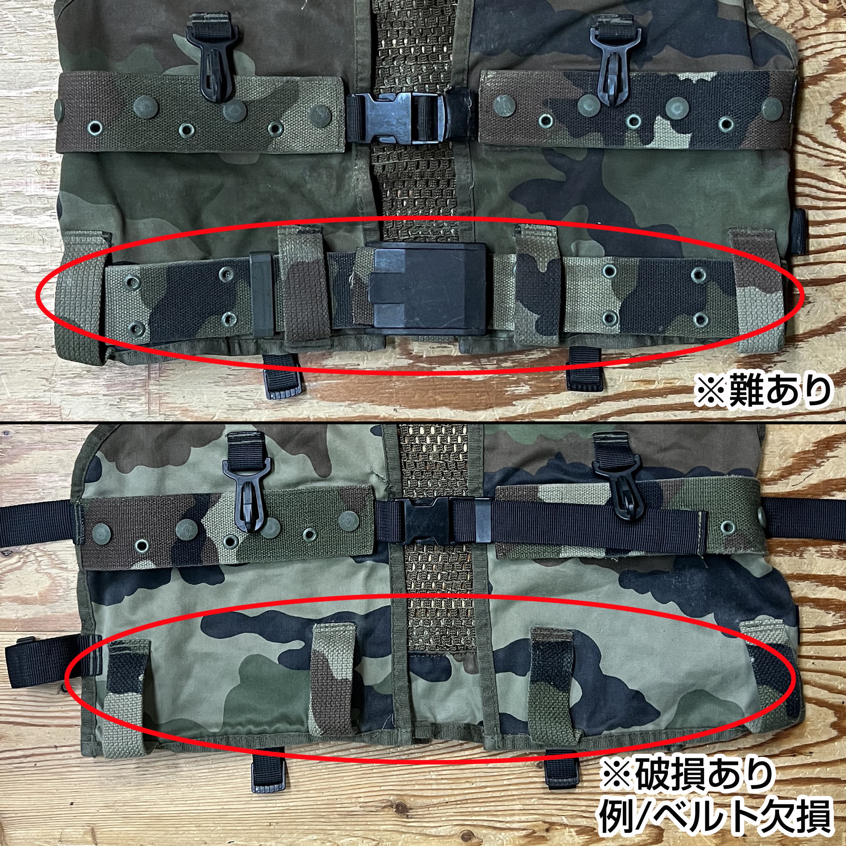 フランス軍放出品 アサルトベスト CCEカモ | ミリタリーショップ
