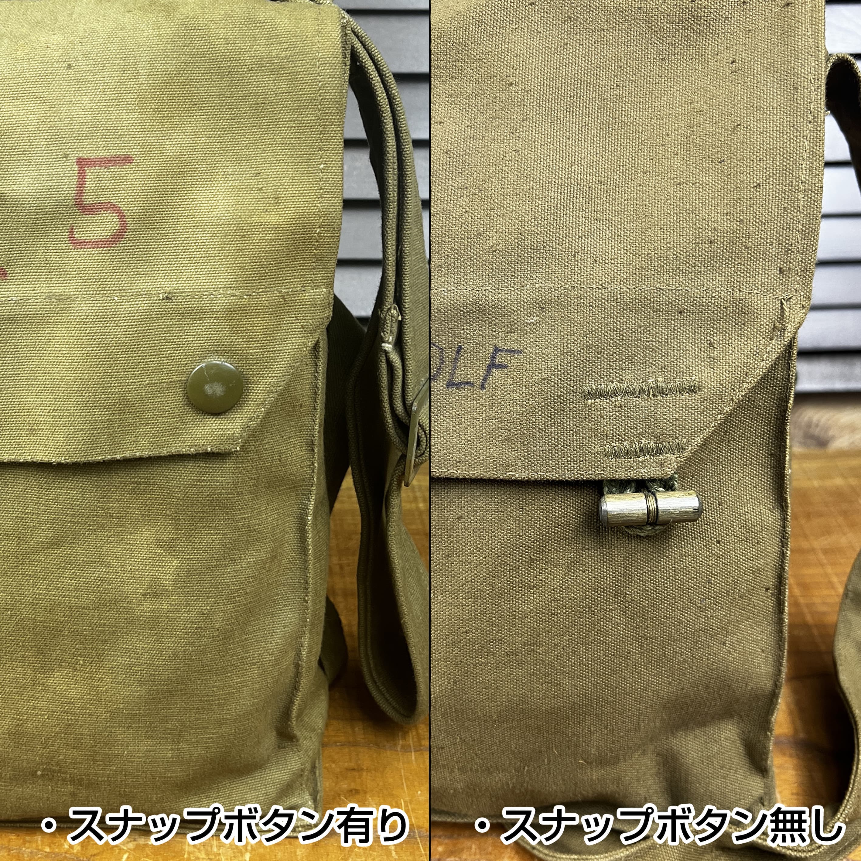 ブルガリア軍放出品 ガスマスクバッグ キャンパス製 | ミリタリー 