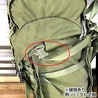 オーストリア軍放出品 バックパック Alpine Saracen 90L フレームなし