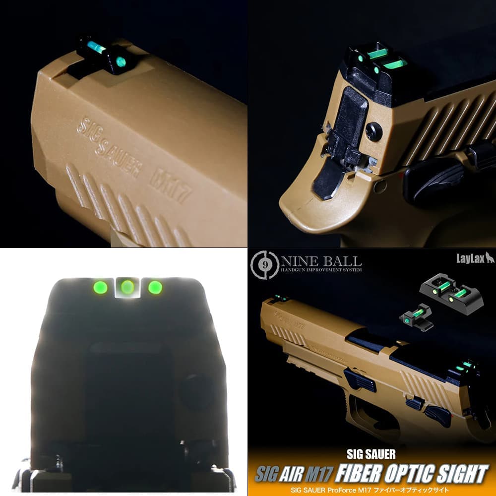 LayLax ファイバーオプティックサイトセット SIG SAUER M17用 NINEBALL