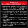 LayLax ボルトハンドル NEO Left 東京マルイ VSR-10対応 左仕様