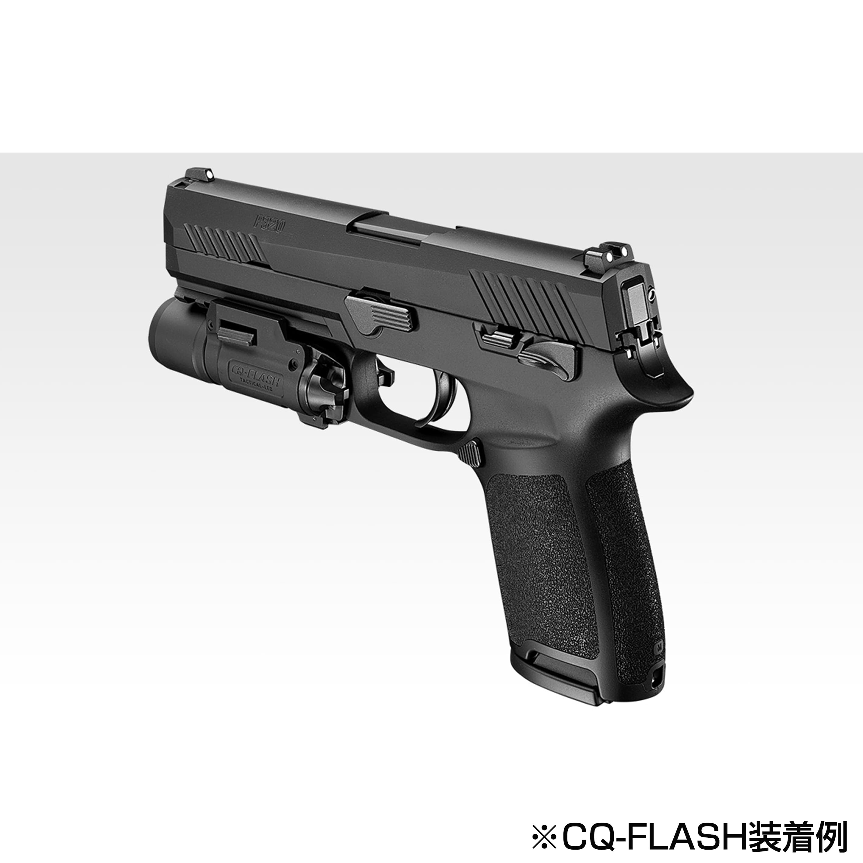 ミリタリーショップ レプマート / 東京マルイ ガスガン SIG P320