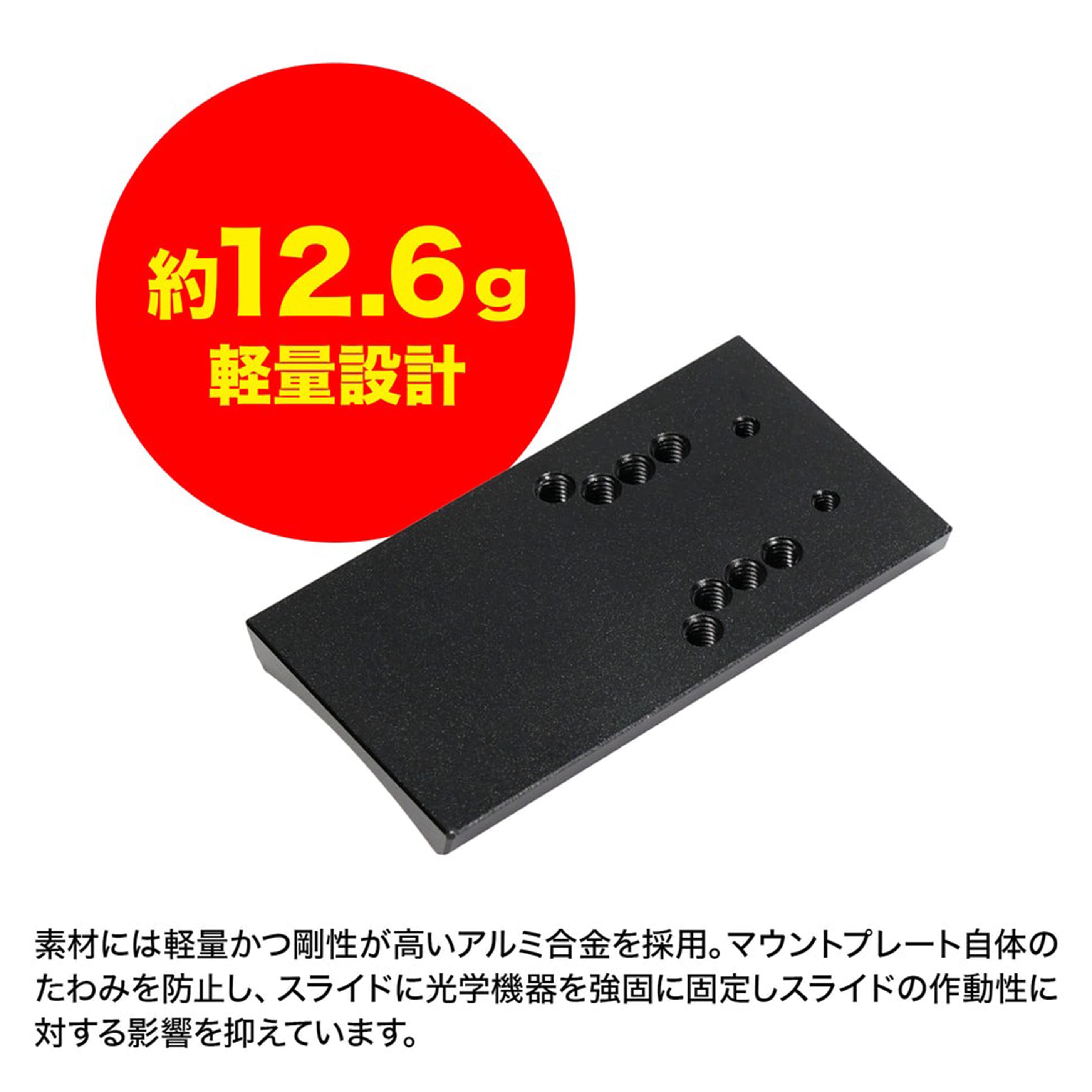 LayLax マルチマウントプレート 東京マルイ P320用 | ミリタリー 