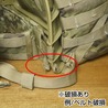 米軍放出品 バックパック MOLLE II ミディアムパック 50L OCP迷彩