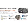 Bushnell 双眼鏡 ELITE CUSTOM エリートカスタム 7倍 完全防水 620726