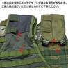 オランダ軍放出品 モジュラーベスト MOLLE対応 オリーブ