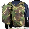 イギリス軍放出品 ショルダーストラップ PLCE装備 拡張ポーチ用 サスペンダー DPM迷彩