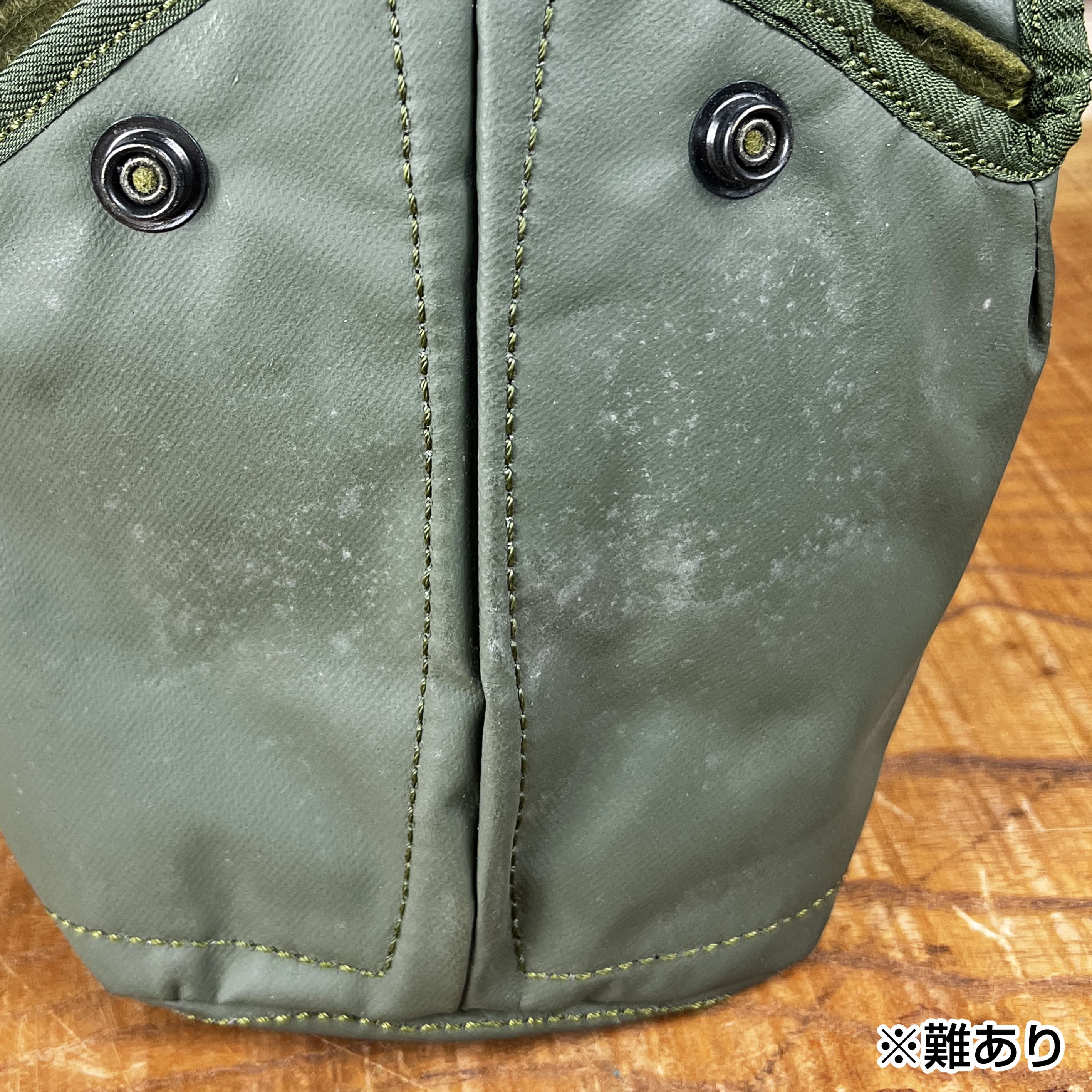 オランダ軍放出品 キャンティーンカバー OD アリスシステム対応