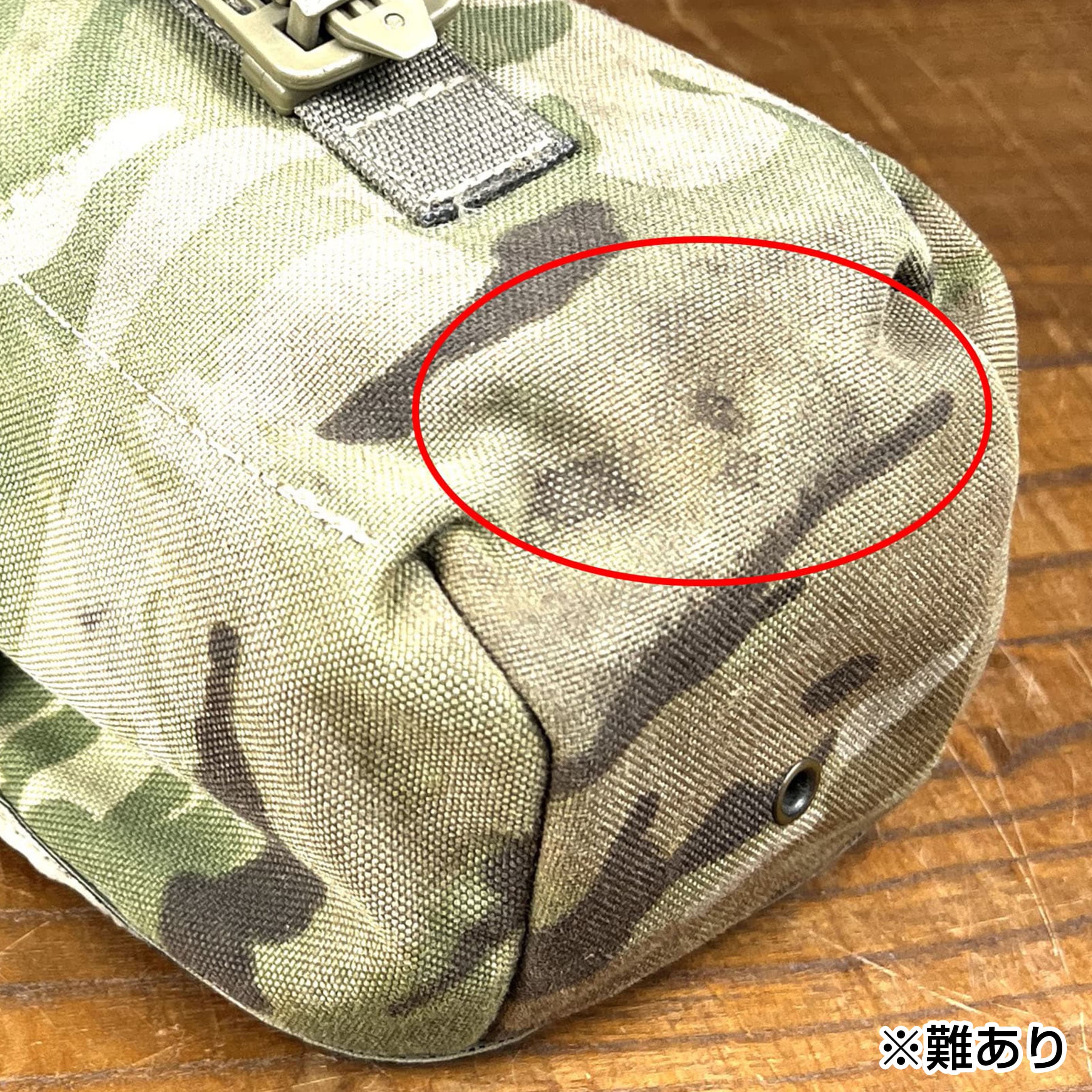 イギリス軍P58専用ポーチとキャンティーンセット（ガスマスク対応キャップ付き） イギリス軍放出品 キャンティーン ボトルポーチセット MTP迷彩 PLCE