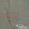 イギリス軍放出品 カバーオール 空軍 ボタン留め ODグリーン 180/92〜190/116