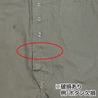 イギリス軍放出品 カバーオール 空軍 ボタン留め ODグリーン 160/84〜170/108
