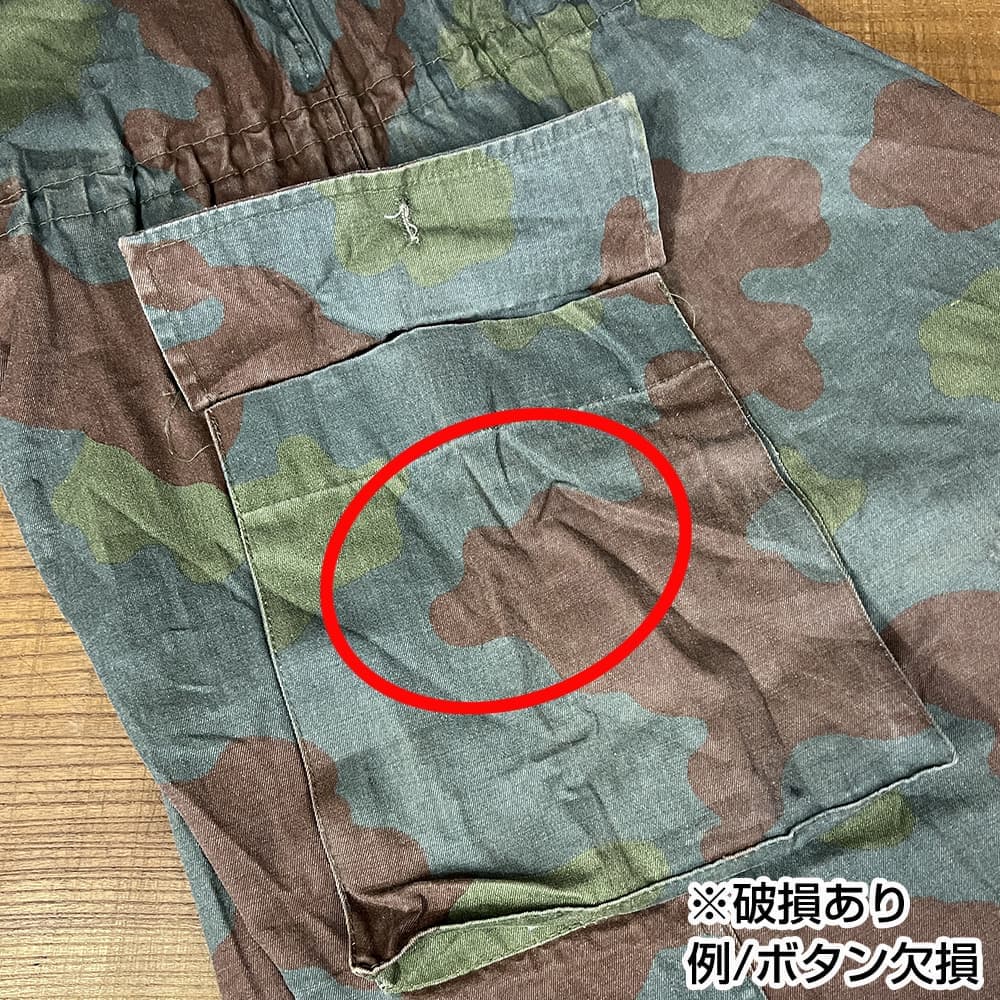 イタリア軍放出品 カバーオール つなぎ San Marco サンマルコ迷彩