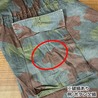 イタリア軍放出品 カバーオール つなぎ San Marco サンマルコ迷彩
