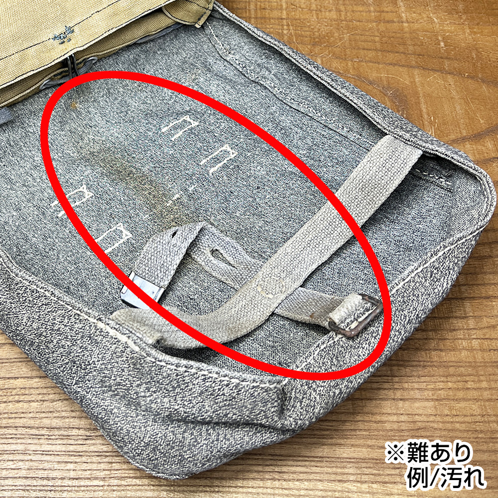 スイス軍放出品 ブレッドバッグ ショルダーストラップ付 キャンバス