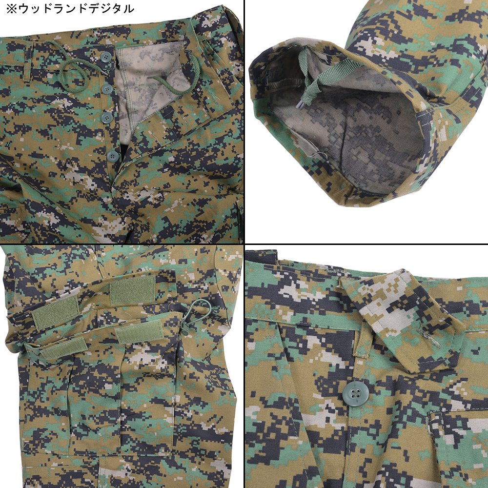 ミリタリーショップ レプマート 迷彩服 uジャケット 上下セット メンズ