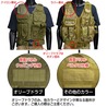タクティカルベスト 固定式マグポーチ MOLLE装備対応