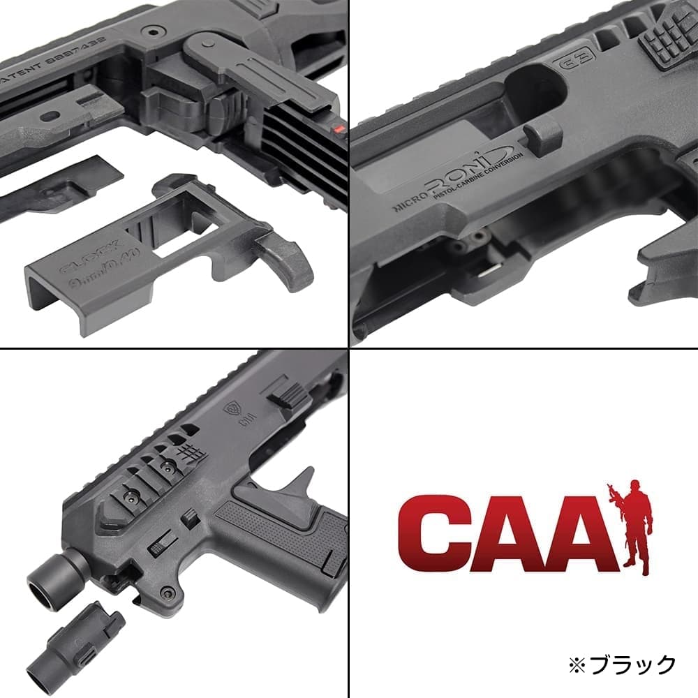 ミリタリーショップ レプマート / CAA Tactical MICRO RONI G-3