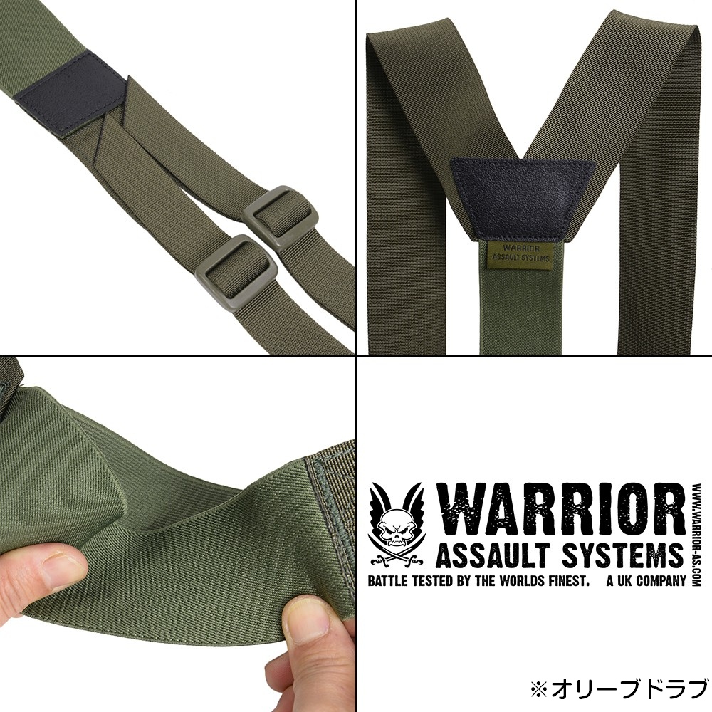 ミリタリーショップ レプマート / WARRIOR ASSAULT SYSTEMS サスペンダー スリムラインハーネス