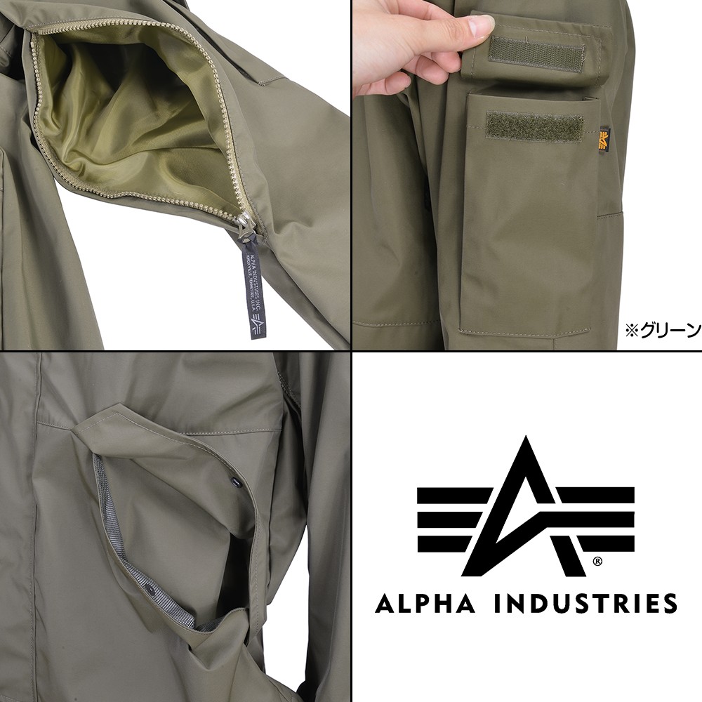 ミリタリーショップ レプマート / ALPHA フィールドジャケット