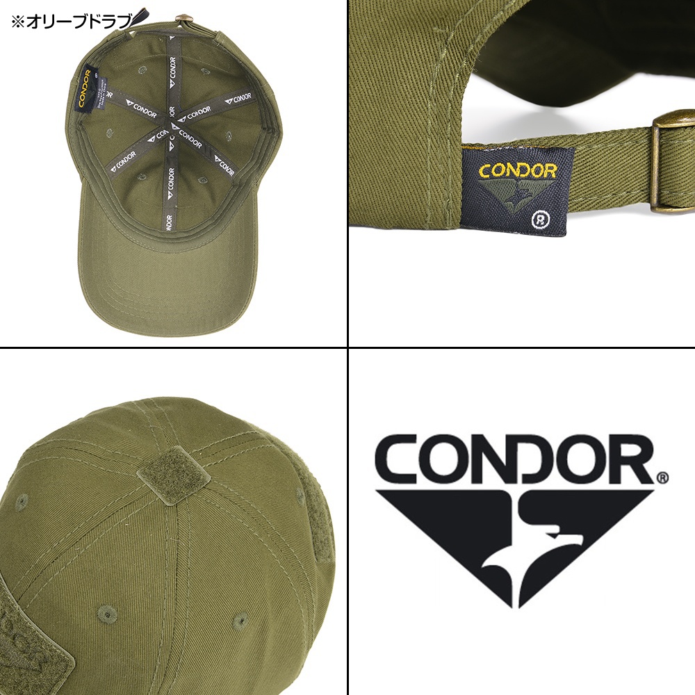CONDOR(コンドル) タクティカルキャップ A-TACS FG TC-015 rdzdsi3