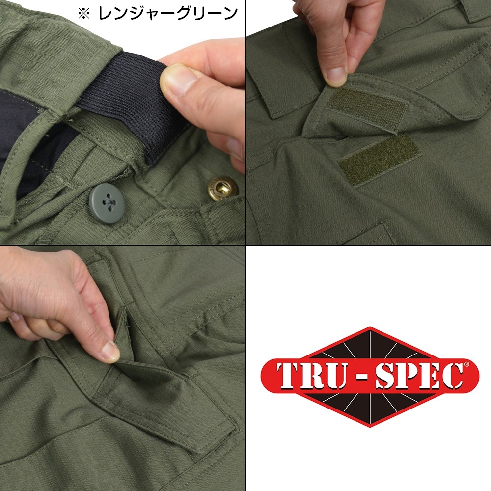 ミリタリーショップ レプマート / TRU-SPEC カーゴパンツ 24-7