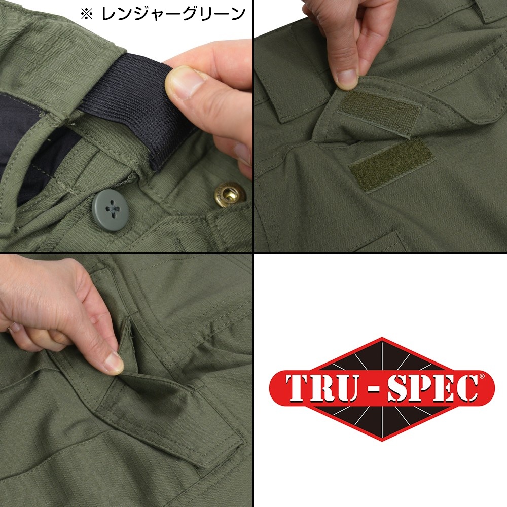 TRU-SPEC カーゴパンツ 24-7シリーズ メンズアセテントパンツ