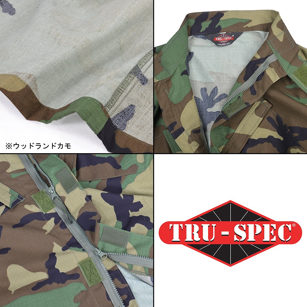 ミリタリーショップ レプマート / TRU-SPEC BDUジャケット 迷彩 メンズ