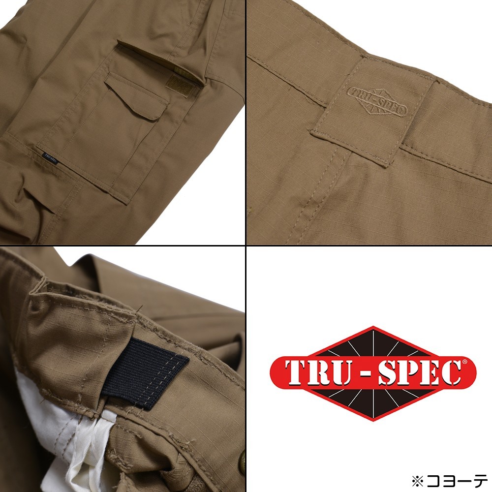 ミリタリーショップ レプマート / TRU-SPEC タクティカル 24-7シリーズ