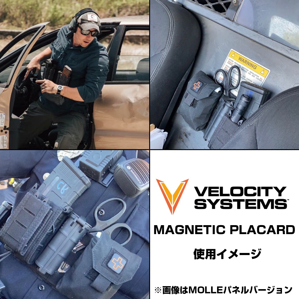 ミリタリーショップ レプマート / VELOCITY SYSTEMS マグネティック