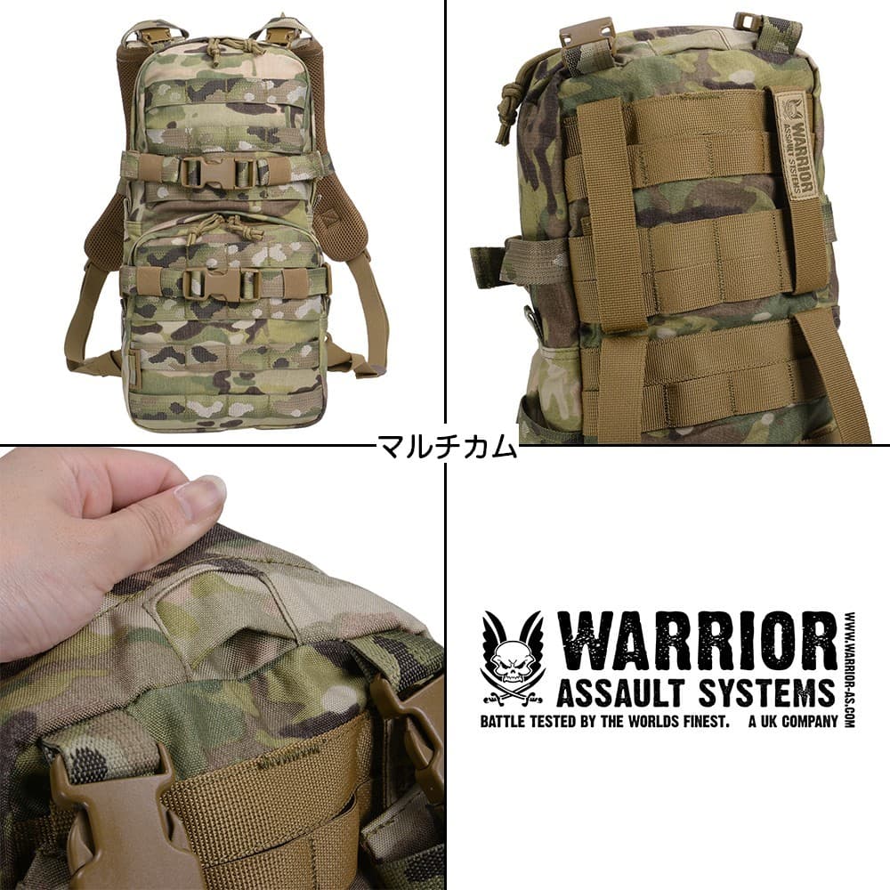 Warrior Assault Systemバックパックハイドレーション